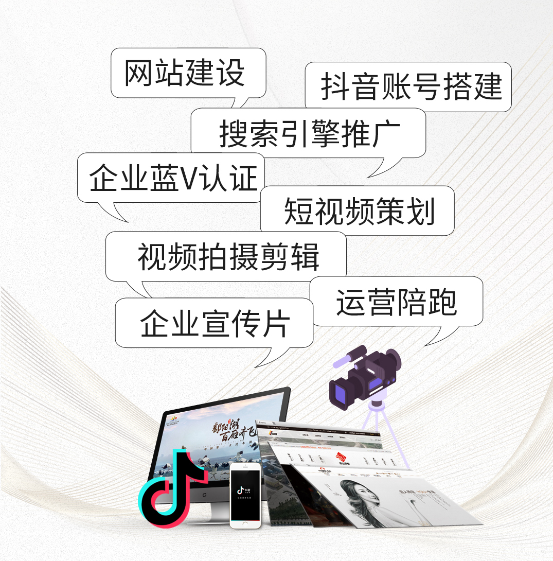 赣州推广